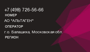 4987265666